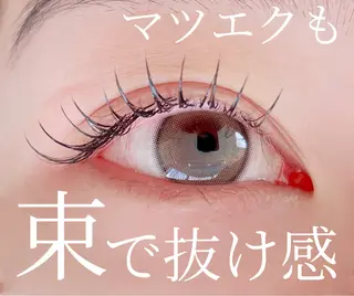 マツエク・マツパ eyan _kco 西宮/甲子園口のマツエク・マツパデザイン