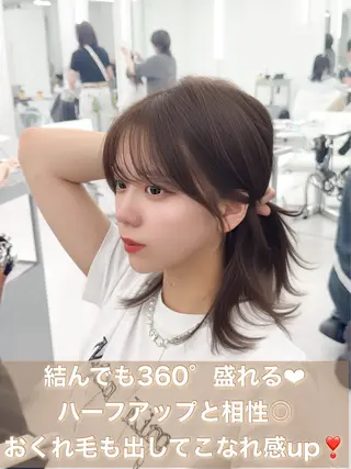 ミディアム カラー ヘアアレンジ 最小顔周りカット/ くびれヘア/窪田洸希のヘアスタイル