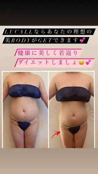 痩身リラク専門サロン 〜LUCIALL 〜のエステ・リラクイメージ