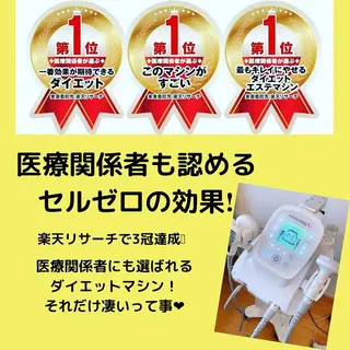 痩身リラク専門サロン 〜LUCIALL 〜のエステ・リラクイメージ