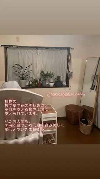 ヨサパーク　温　祐天寺所属・最先端温活・痩身 よもぎ・ハーブ蒸しのエステ・リラクイメージ