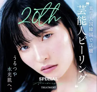 エターナル ハートUCOのマツエク・マツパデザイン