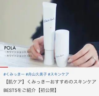 毛穴/ピーリング ララピール/POLAのエステ・リラクイメージ