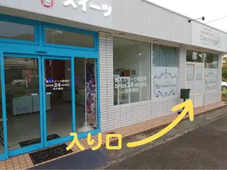 Crea la Luce山口中央店所属・クレアラルーチェ 山口中央店の眉毛・アイブロウイメージ