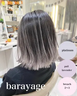ミディアム カラー 山崎俊輔/髪質改善 /バレイヤージュのヘアスタイル
