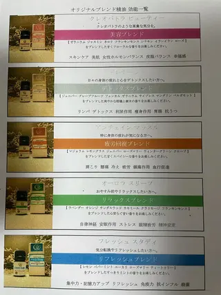 AYUS  アーユス所属・〜AYUS〜 横浜　石井のエステ・リラクイメージ