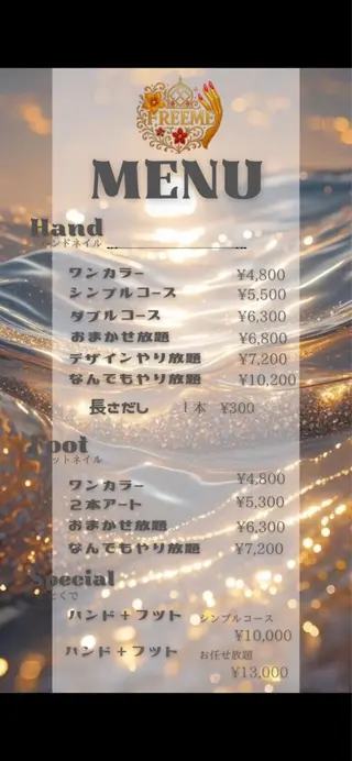 ネイル FREEME【フリーミ】所属・FREEME 🌼アビのネイルデザイン