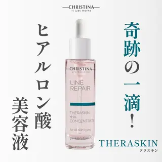 恵比寿💎 UNLIMITEDのエステ・リラクイメージ