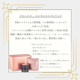 【医療提携サロン】 Dione自由が丘のエステ・リラクイメージ