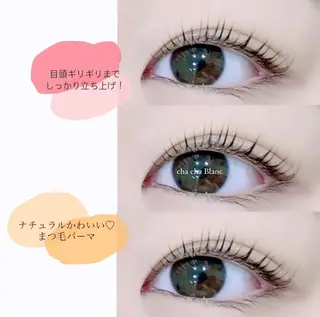 マツエク・マツパ chacha Bla ncAmie店　大井のマツエク・マツパデザイン