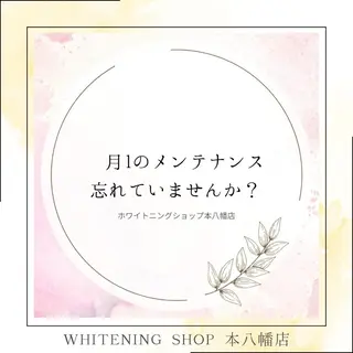 メンズ ホワイトニング ショップ本八幡店のエステ・リラクイメージ