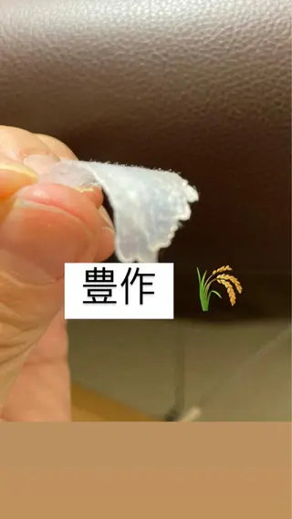 産毛専門店 Bittoのエステ・リラクイメージ