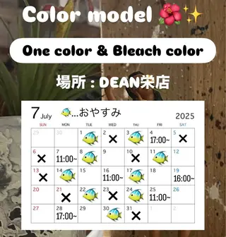 カラー DEAN栄 りほな🧃のヘアスタイル