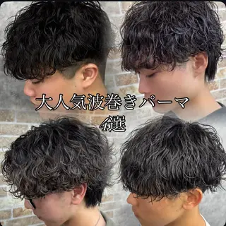 パーマ メンズ 👑メンズパーマの 天才店長望月👑のヘアスタイル