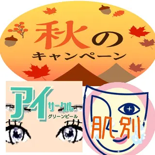 DANKE. サポートナースゆうこのエステ・リラクイメージ