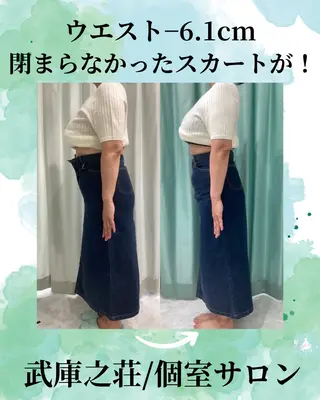 エステ♡Eden Asamiのエステ・リラクイメージ