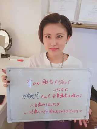 鈴木 愛花のエステ・リラクイメージ