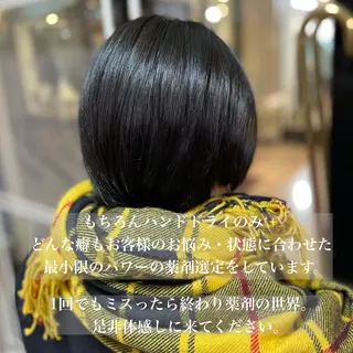 ショート カラー パーマ ヘアアレンジ 美髪矯正 Rioのヘアスタイル