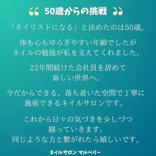 ネイル 桑田 あずさのネイルデザイン
