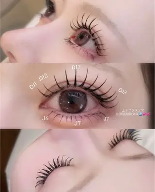 マツエク・マツパ YK フクザワ所属・YK マツエクのマツエク・マツパデザイン