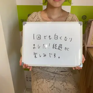 White Berry SELF BEAUTY SALON所属・セルフホワイトニング 🦷口元垢抜け✨のその他イメージ