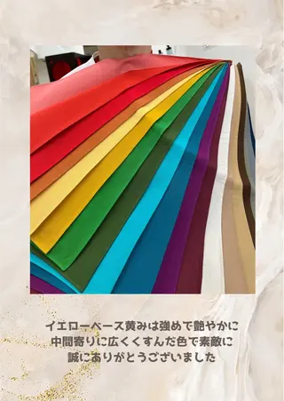 パーソナルカラー診断 自由が丘💐ブルームのその他イメージ