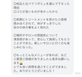 ロング カラー ヘアアレンジ マツエク・マツパ ♡Ribbomiu♡所属・バストアップ 専門Ribbomiuのエステ・リラクイメージ