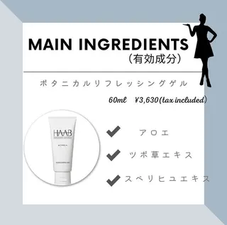 山元 光絵のエステ・リラクイメージ