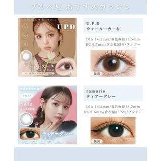 パーソナルカラー/ 骨格/顔タイプ診断のその他イメージ