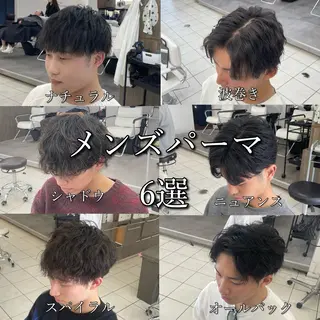 パーマ メンズ 成瀬メンズ パーマ清水大隼のヘアスタイル