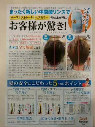 カラー パーマ ヘアーズ　ゼロ所属・❤️ヘアーズ ゼロ❤️のヘアスタイル