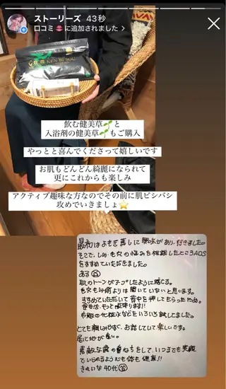 private salon Dea_maris シュガーリング&パーソナルボディケア所属・シミ改善・韓国肌管理 ボディメイク痩身のその他イメージ