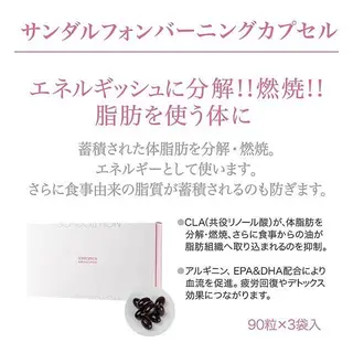 フェイシャル専門 肌質改善/プランスのエステ・リラクイメージ