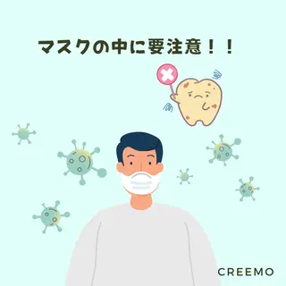 歯のホワイトニング HARU南浦和のその他イメージ