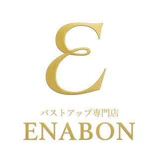 ENABON所属・バストアップ専門店 ENABON上野のエステ・リラクイメージ