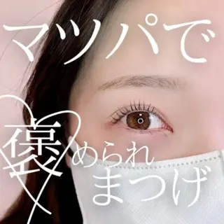 マツエク・マツパ アイラッシュサロンブラン川越店所属・アイラッシュサロン ブランhinakaのマツエク・マツパデザイン