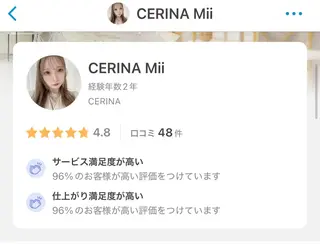 マツエク・マツパ CERINAmini 博多店のマツエク・マツパデザイン