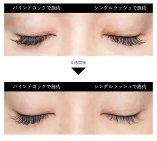 マツエク・マツパ sola: neolive出沼のマツエク・マツパデザイン