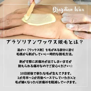 脱毛サロンMIRUDA所属・MIRUDA 林のエステ・リラクイメージ