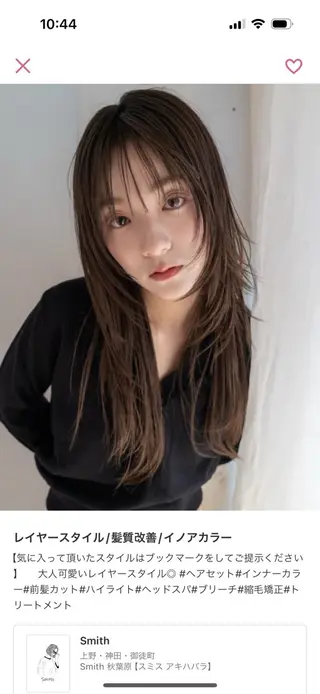 カラー green上野所属・mai / 透明感カラーのヘアスタイル