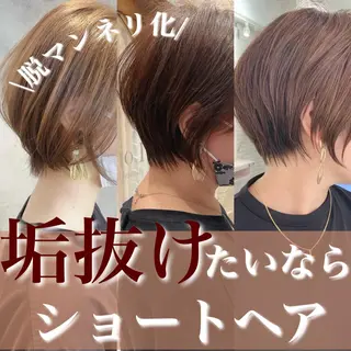ショート カラー 韓国ヘア/髪質改善 /Harunaのヘアスタイル