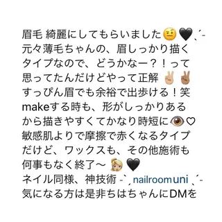 アイブロウ lilbondir. chiharuのネイルデザイン