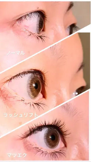 マツエク・マツパ eyelist Asamiのマツエク・マツパデザイン