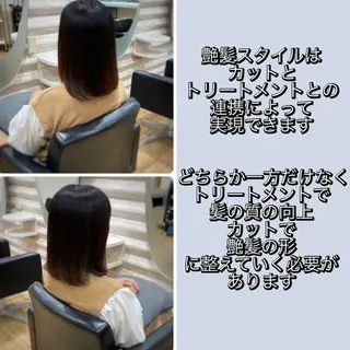 ミディアム カラー まとまる軽さカット× トリートメント特化店のヘアスタイル