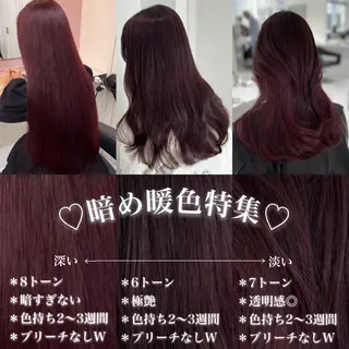 ロング カラー 透けるやわらか艶髪♡ ナチュラルストレートのヘアスタイル