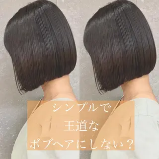 ショート カラー ボブ×縮毛矯正× 髪質改善/三ツ木一生のヘアスタイル