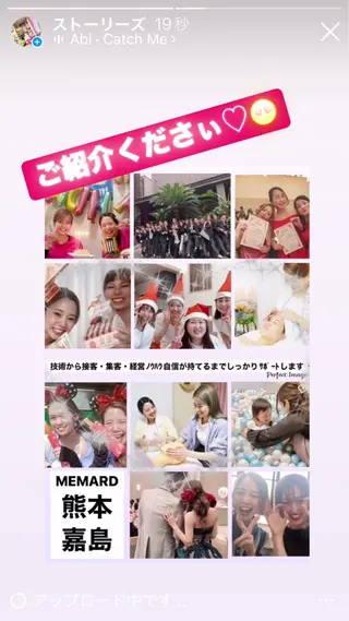 メナード熊本 嘉島のエステ・リラクイメージ