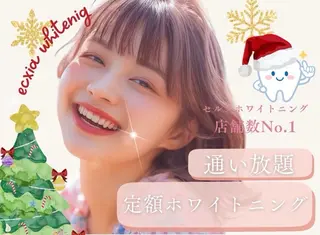 libuR total beauty salon所属・エクシアホワイト 碧南店りりかのその他イメージ