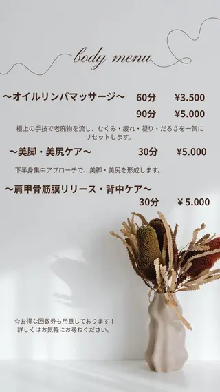 Camomille所属・Camomille カモミールのエステ・リラクイメージ
