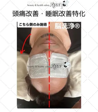 【頭痛、睡眠改善】 salon RUUのエステ・リラクイメージ